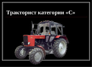 права на беларус