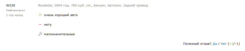 отзывы смарт автомобиль