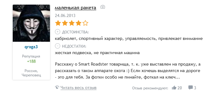 смарт родстер кабриолет
