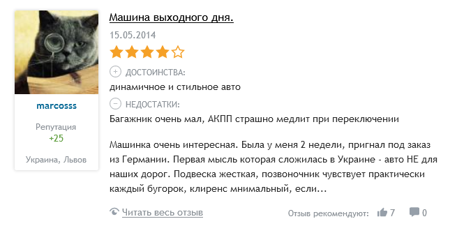смарт акпп